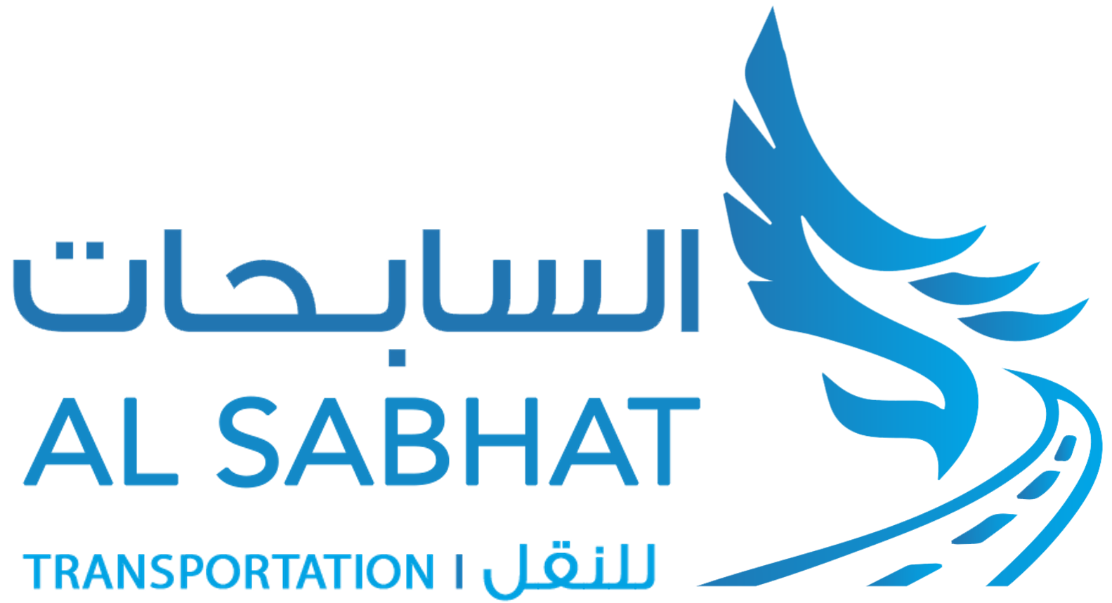 شركة السابحات للنقل